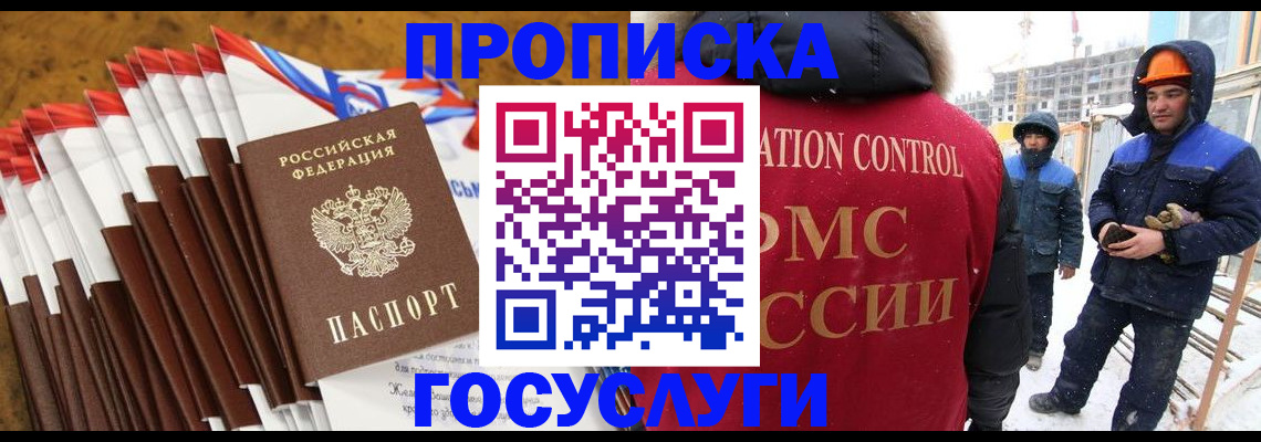 найти адрес прописки в Снежинске